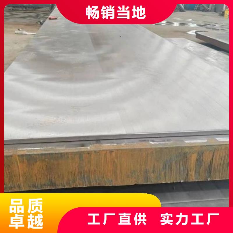 不锈钢复合板非标定做