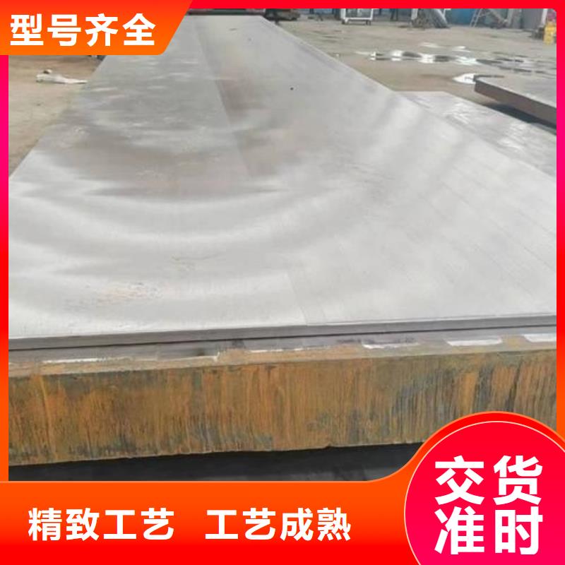 不锈钢复合板【304不锈钢复合板】现货销售
