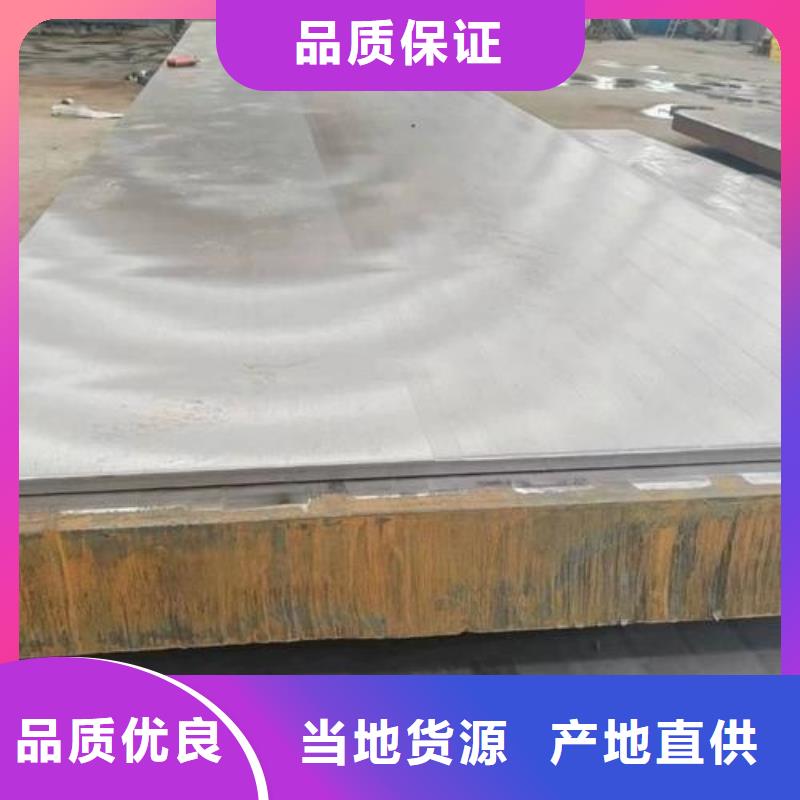 不锈钢复合板316L不锈钢复合板厂家现货批发
