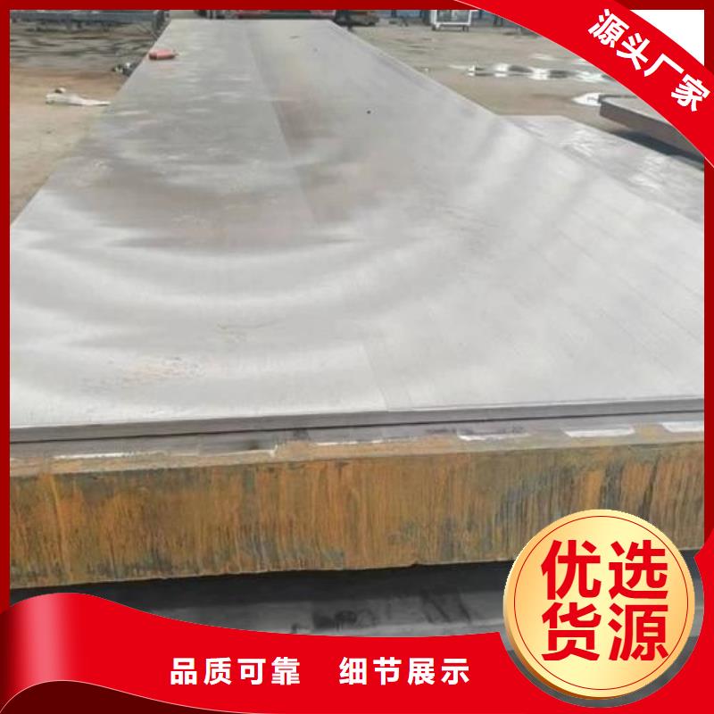 不锈钢复合板不锈钢带工艺层层把关