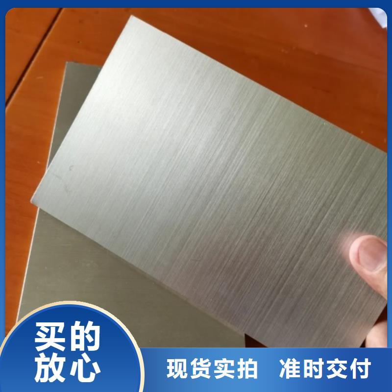 【不锈钢复合板现货快速采购】