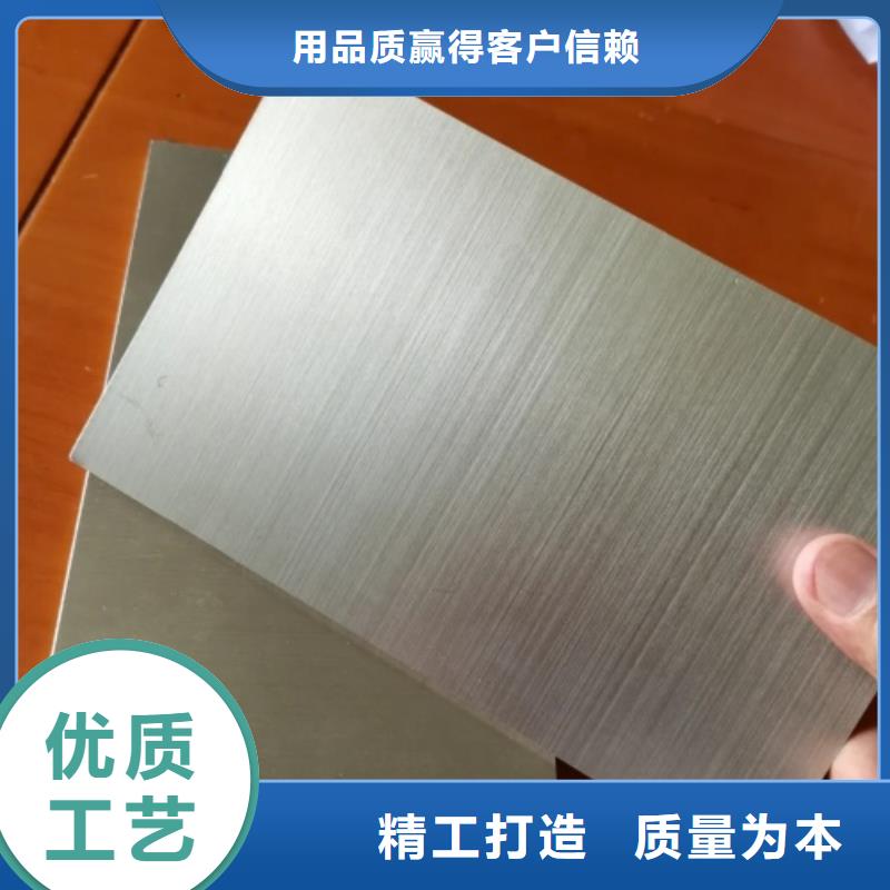 不锈钢复合板【304不锈钢焊管】优良工艺
