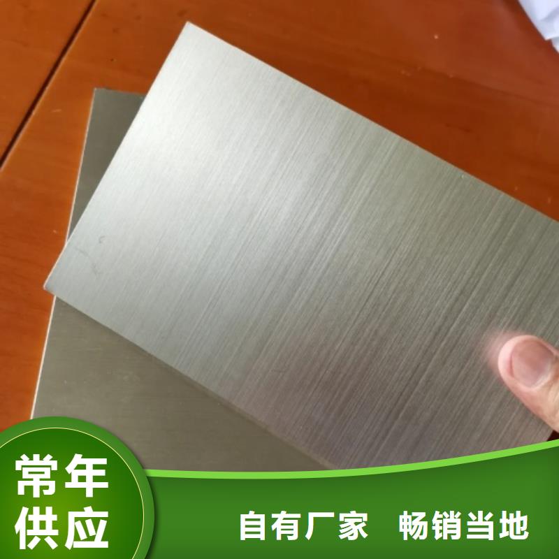 不锈钢复合板_除渣机配件工艺精细质保长久