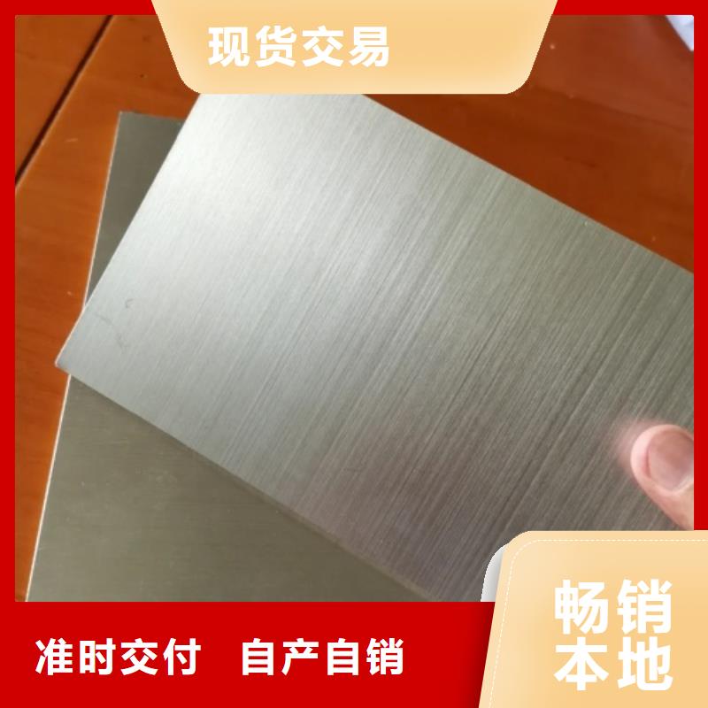 【不锈钢复合板-不锈钢焊管多年实力厂家】