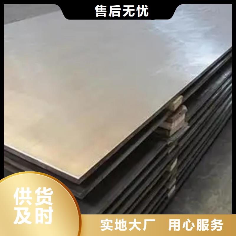 【不锈钢复合板不锈钢焊管源头工厂量大优惠】