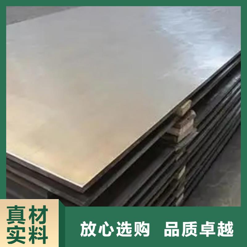 碳钢不锈钢复合板生产厂家