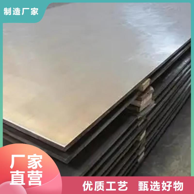 热轧不锈钢复合板任意规格定做