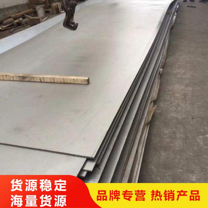 不锈钢复合板不锈钢焊管实力才是硬道理