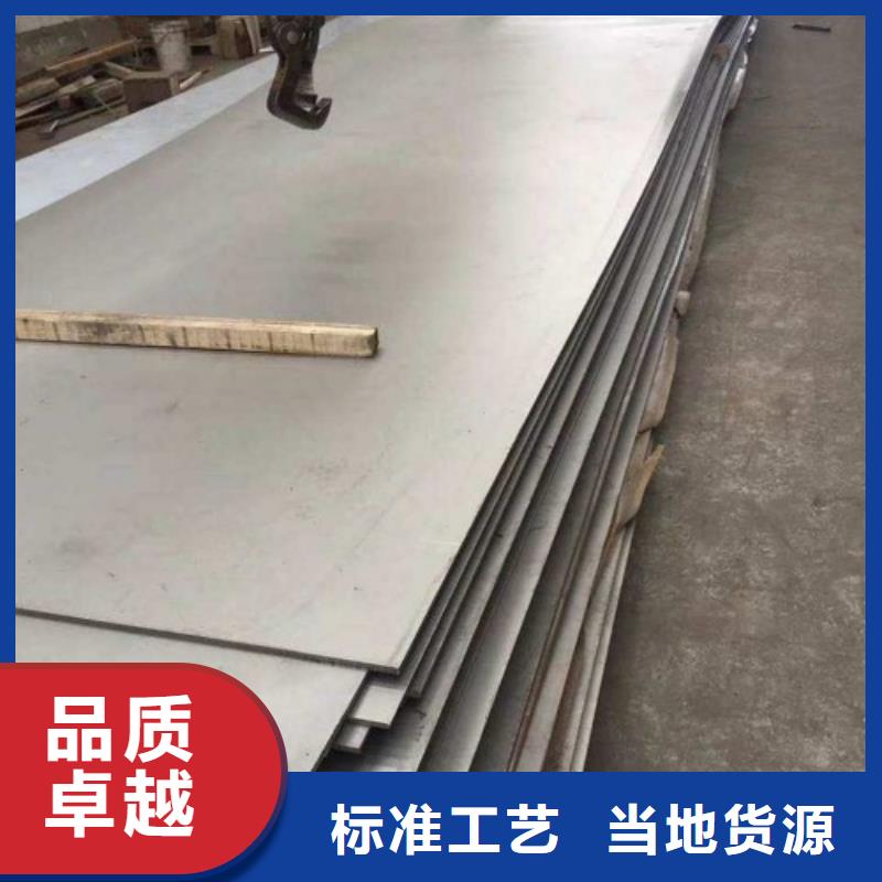 不锈钢复合板现货充足