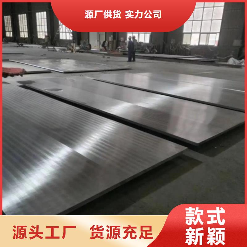 不锈钢复合板诚信商家服务热情