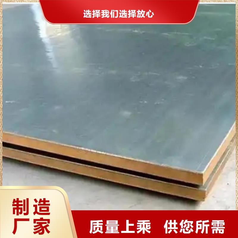 【不锈钢复合板做工细致】