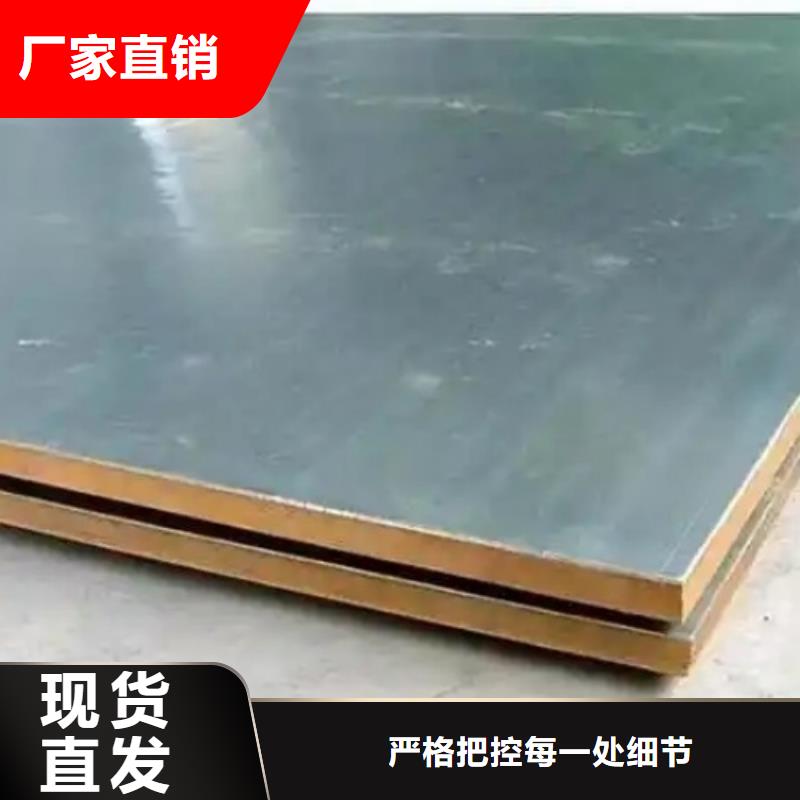 不锈钢复合板_除渣机配件供您所需
