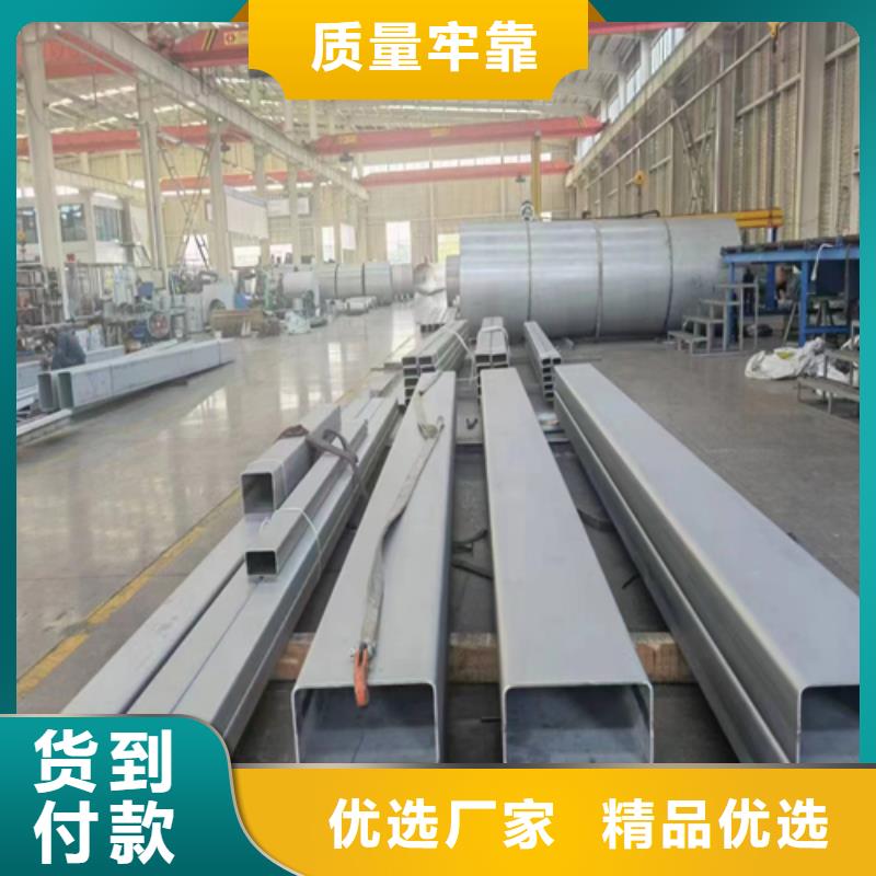 【不锈钢型材304不锈钢复合板用心服务】