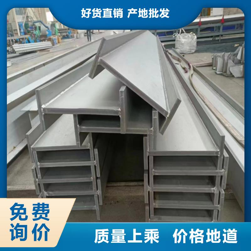 【不锈钢型材不锈钢焊管多种款式可随心选择】