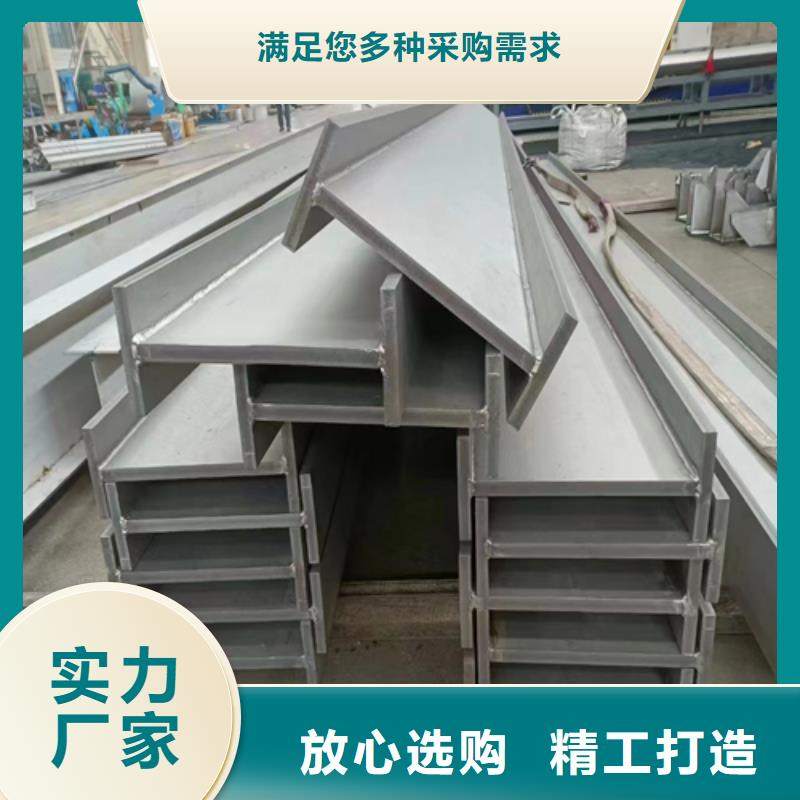 不锈钢型材不锈钢复合板定制零售批发