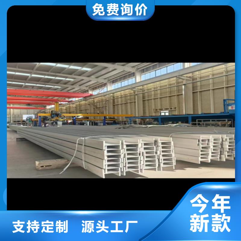 不锈钢型材201不锈钢复合板质量看得见