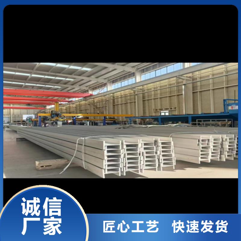 不锈钢型材不锈钢复合板随心所欲定制