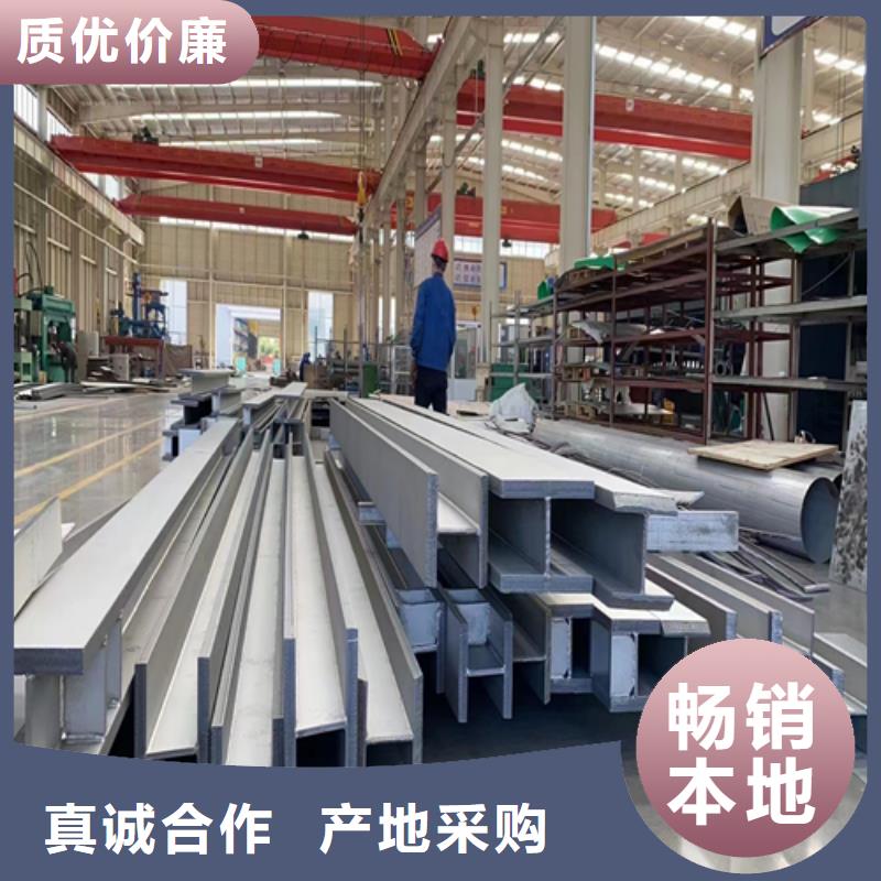 不锈钢型材不锈钢复合板多年行业积累