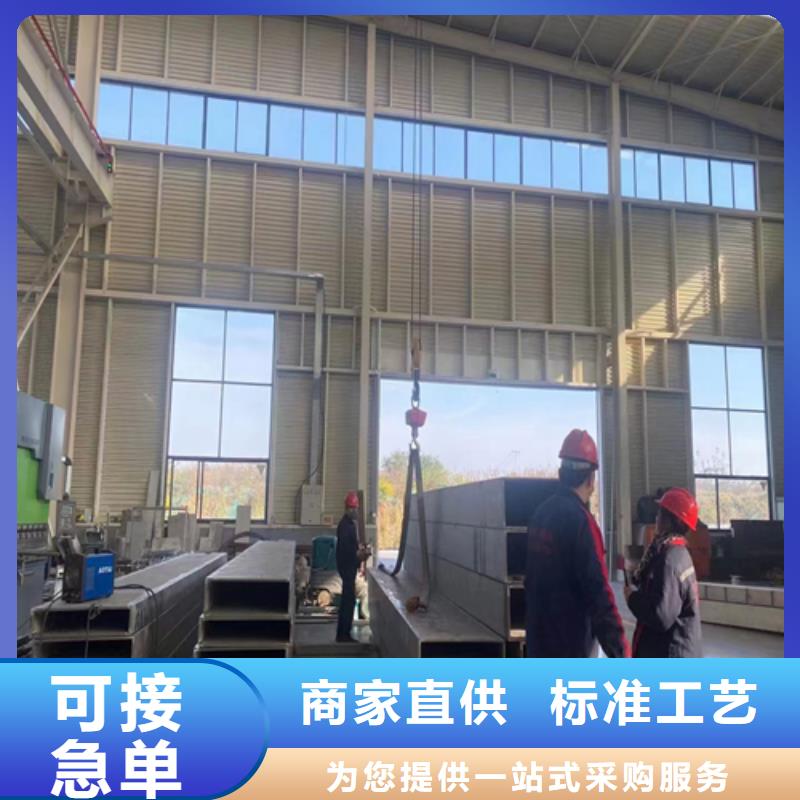 不锈钢型材不锈钢复合板定制零售批发