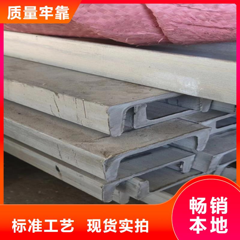 【不锈钢型材,201不锈钢焊管极速发货】