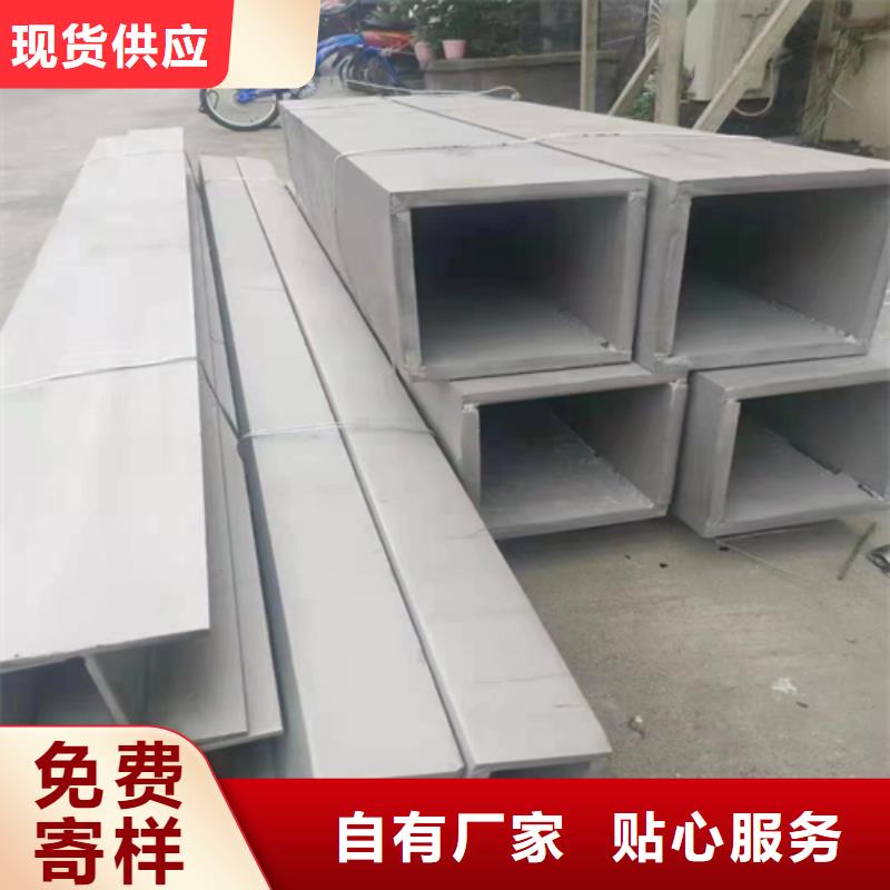 不锈钢型材304不锈钢复合板主推产品