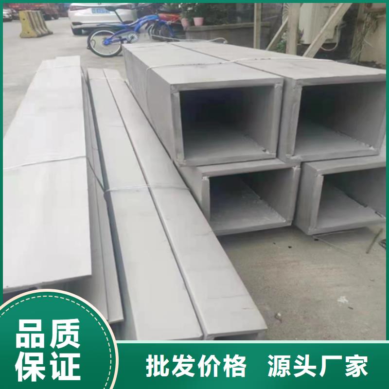 【不锈钢型材不锈钢复合板产地源头好货】