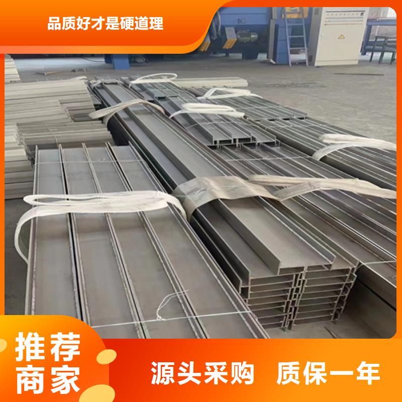 【不锈钢型材不锈钢复合板实体厂家支持定制】