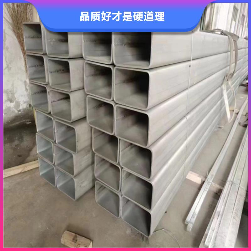 不锈钢型材-304不锈钢焊管产地货源