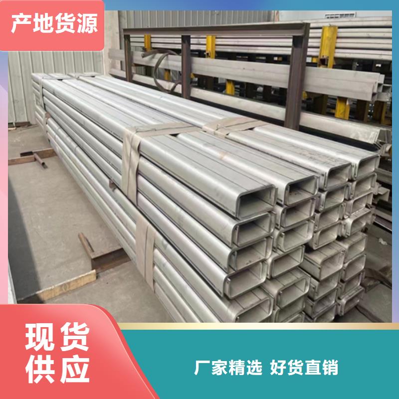 不锈钢型材304不锈钢复合板可零售可批发