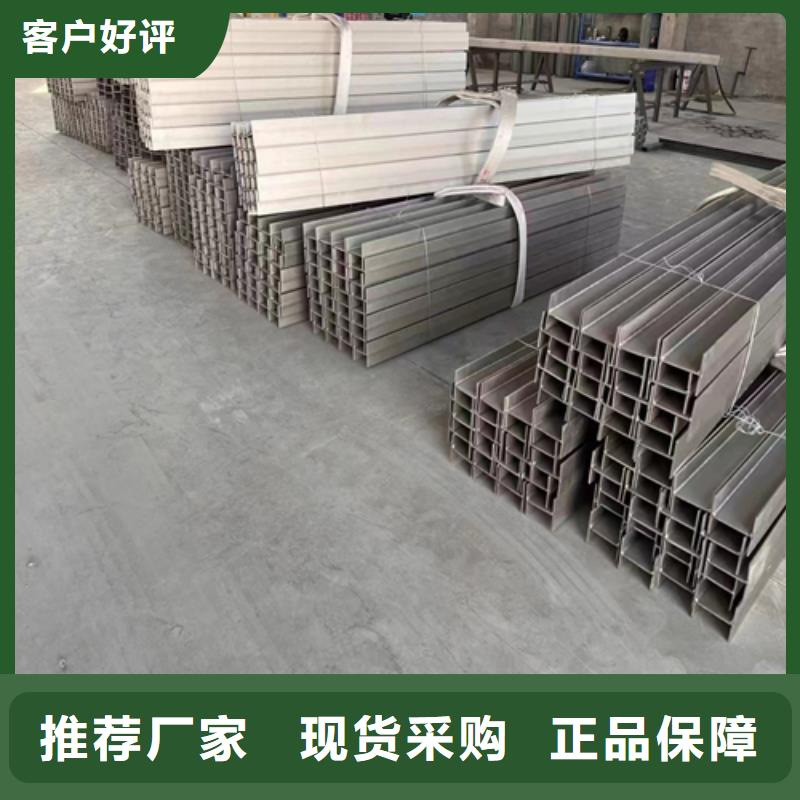 【不锈钢型材不锈钢管商家直供】