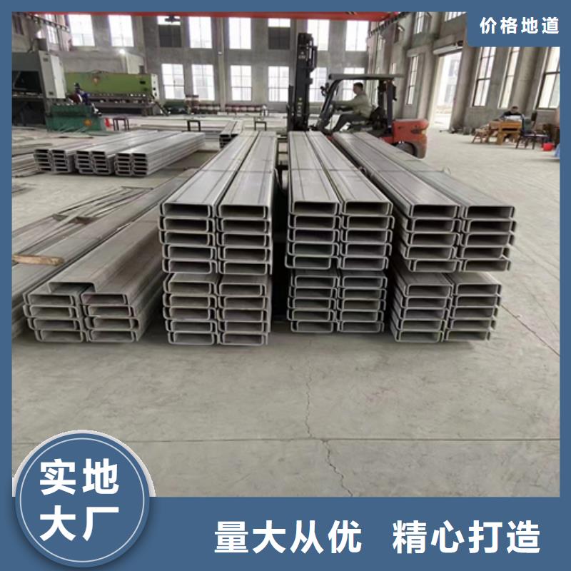 【不锈钢型材不锈钢焊管多种款式可随心选择】