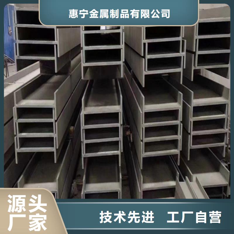 【不锈钢型材不锈钢复合板产地源头好货】