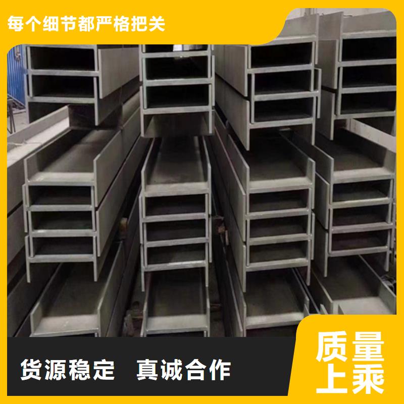 不锈钢型材不锈钢复合板随心所欲定制