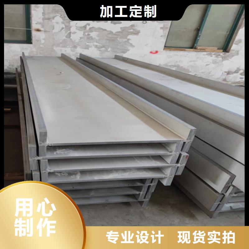 不锈钢型材304不锈钢复合板为品质而生产