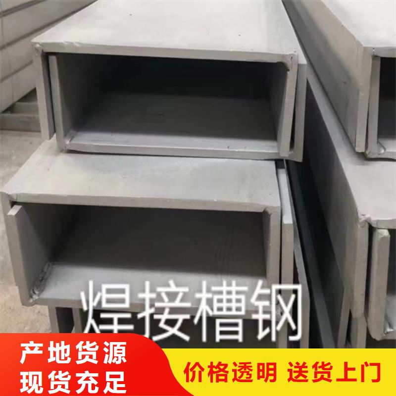 不锈钢型材【不锈钢复合板】免费回电