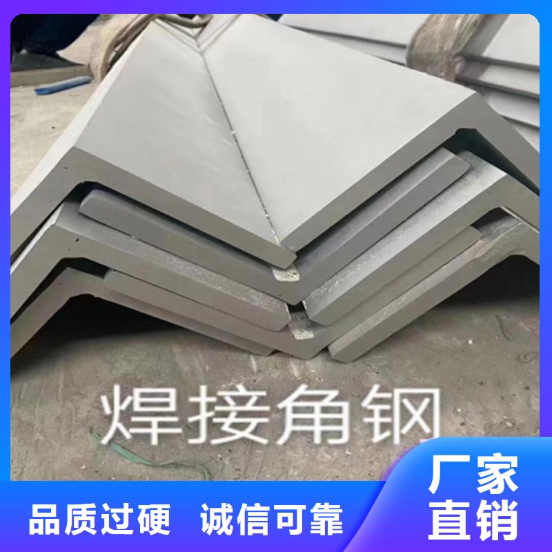 【不锈钢型材】_201不锈钢复合板工厂现货供应
