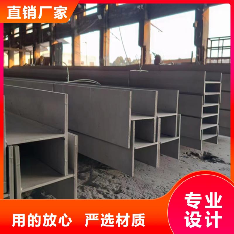 不锈钢型材,除渣机配件厂家现货批发