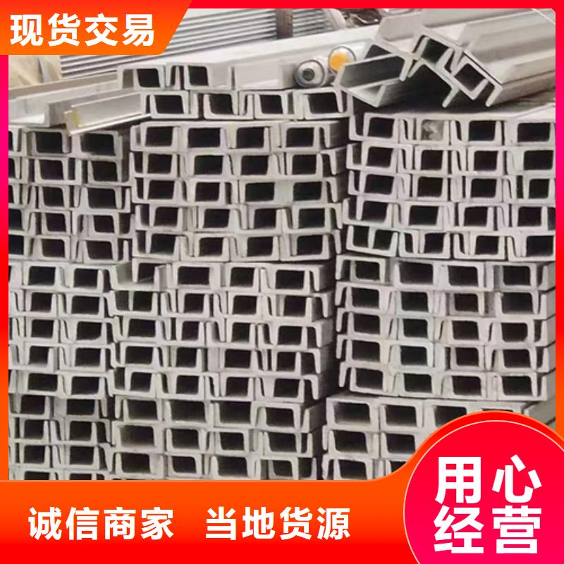 不锈钢型材-201不锈钢焊管源厂直销