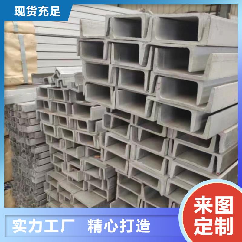 不锈钢型材不锈钢复合板定制零售批发