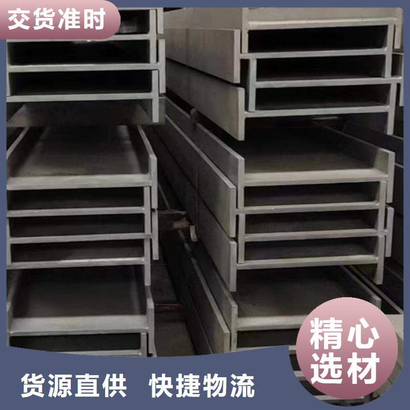 不锈钢型材304不锈钢复合板专业品质