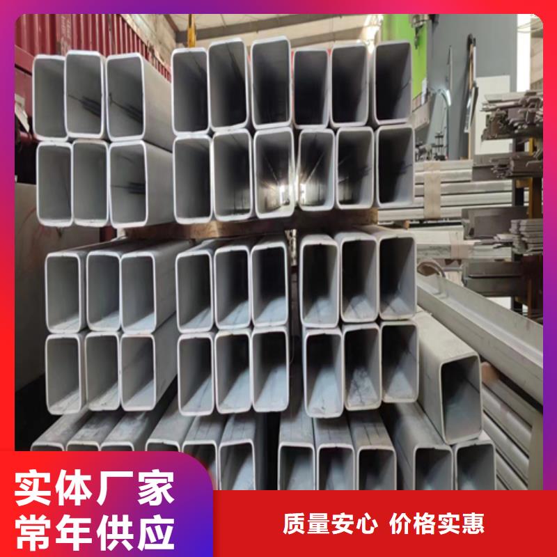【不锈钢方管不锈钢复合板实力大厂家】