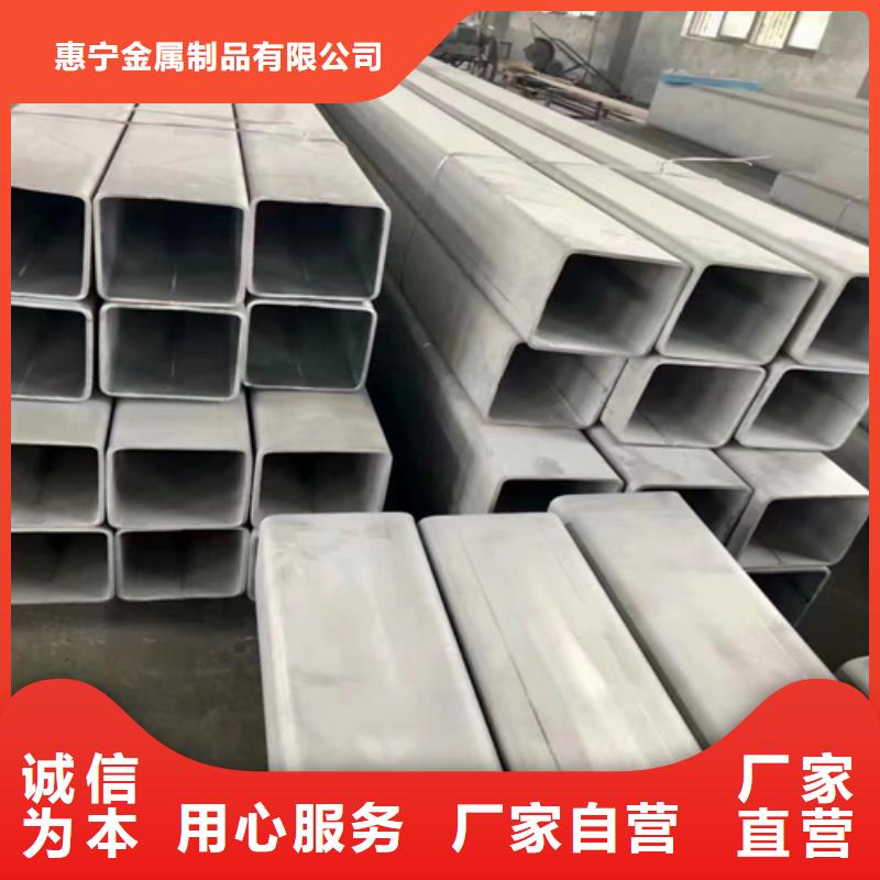【不锈钢方管不锈钢焊管源头厂家经验丰富】