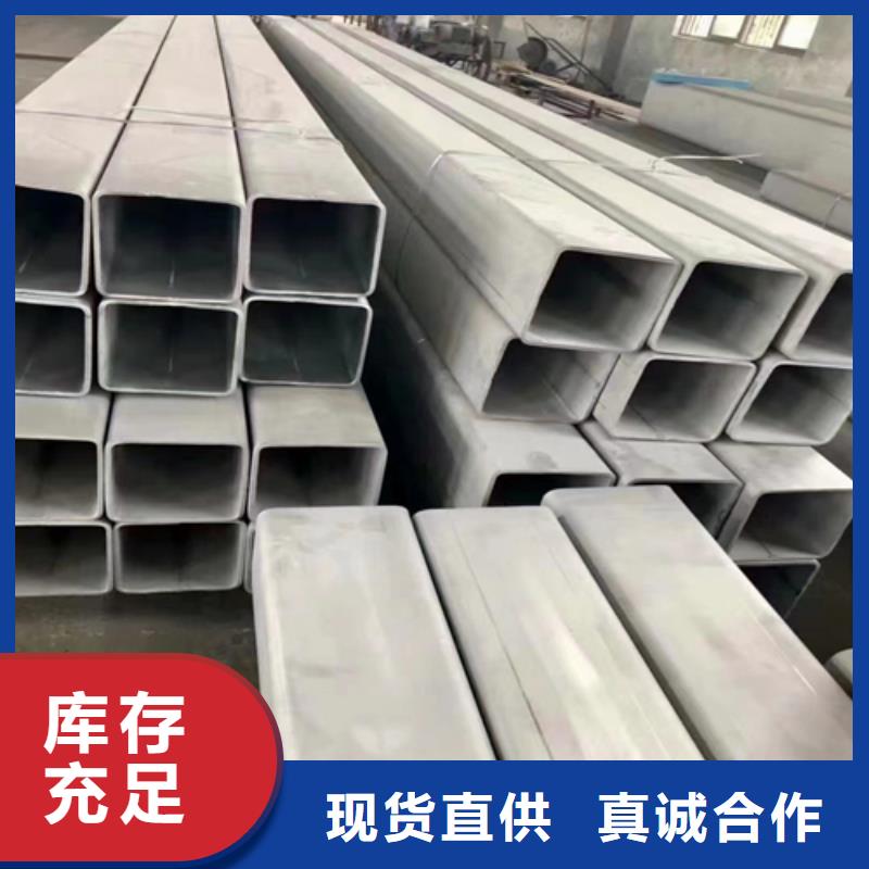不锈钢方管不锈钢复合板可零售可批发