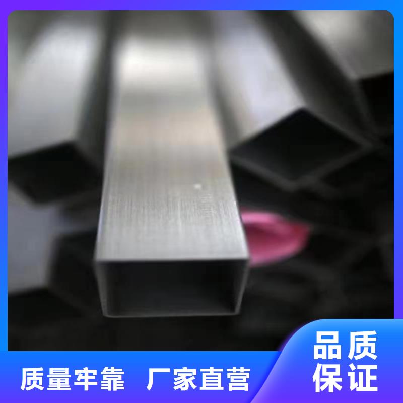 不锈钢方管不锈钢焊管现货直发
