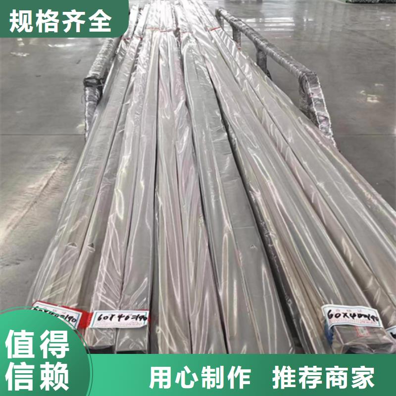 不锈钢方管不锈钢复合板好产品好服务