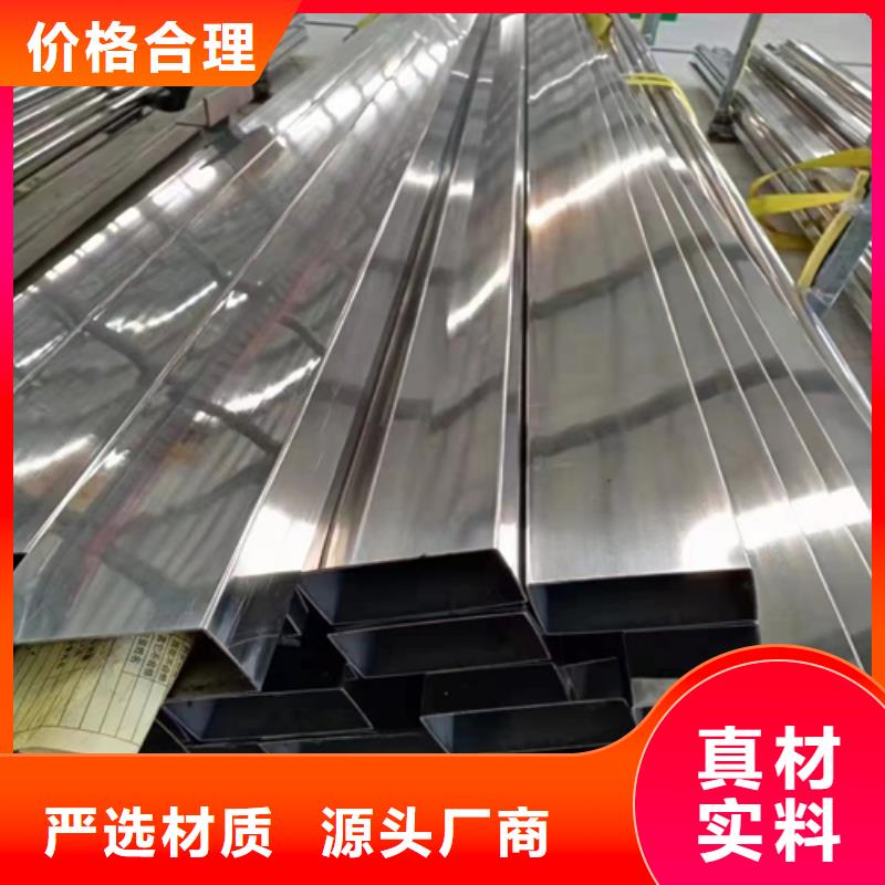 不锈钢方管不锈钢装饰管诚信可靠