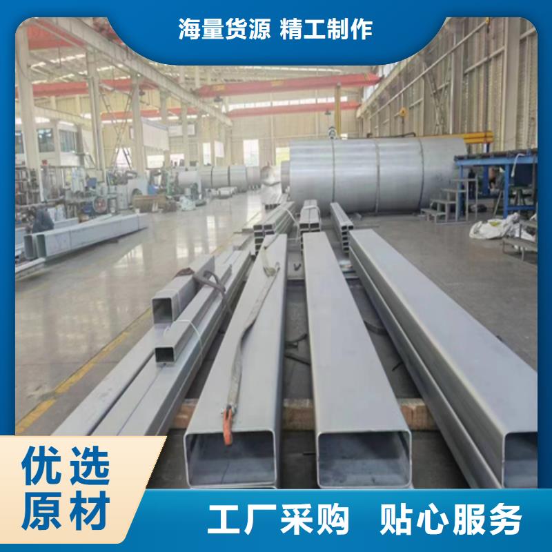 不锈钢方管304不锈钢复合板现货充足量大优惠