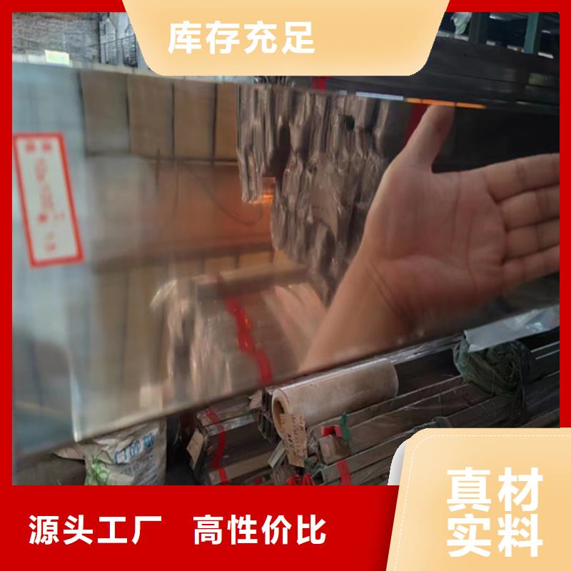 不锈钢方管_不锈钢复合板优良工艺