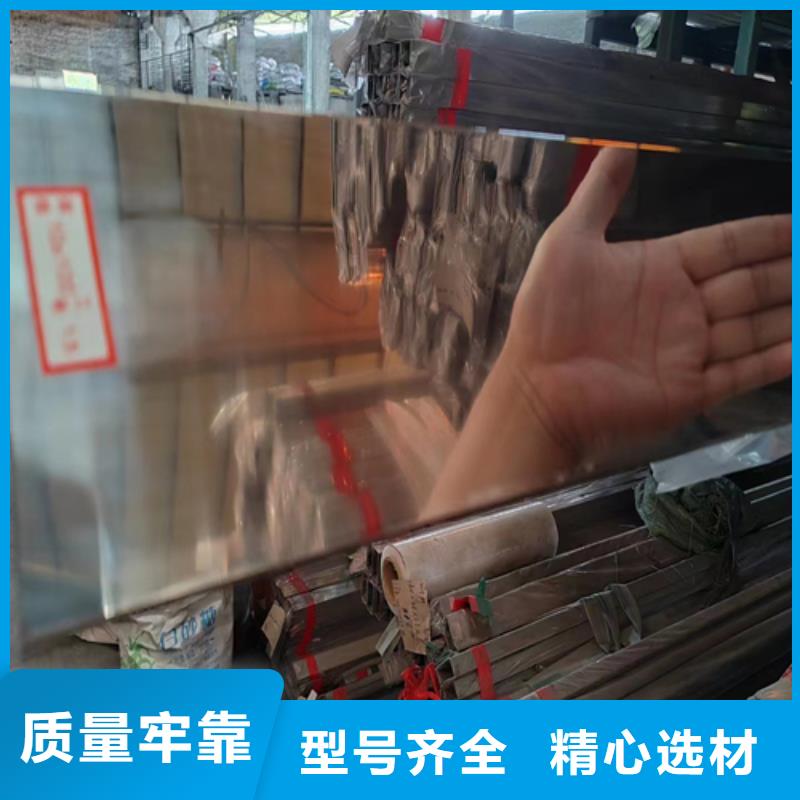 【不锈钢方管】316L不锈钢复合板直销厂家
