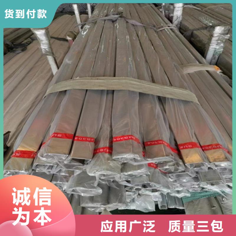 不锈钢方管不锈钢焊管厂诚信经营